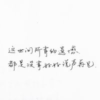 暖暖的文字文字白色