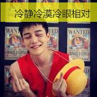 后帅气男生带字头像