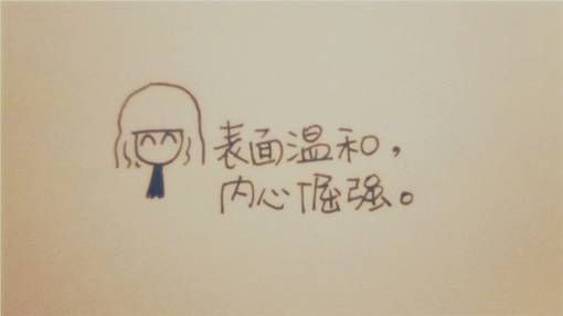 微信头像纯文字*可爱*文字*表情