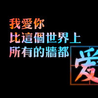 霸气的纯文字白底黑字纯文字图片