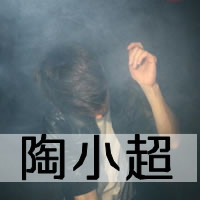 男生带字烟瘾头像