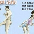 女流氓必杀技