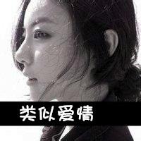 一个女孩穿白色圆领