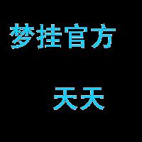 文字动态头像