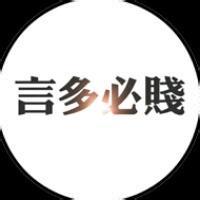 形头像|文字复兴