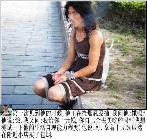 乞丐做饭式真实资料九品芝麻官乞丐煲饭做饭的种