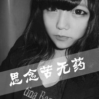 微信头像杂图文字