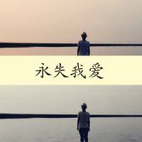 男生微信头像微信头像