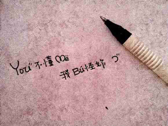 简单的纯文字头像等到回头发现再没有可以相爱的