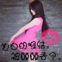 ∩o文字头像