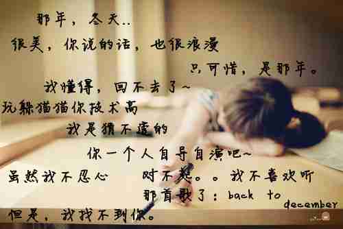 还不错文字头像