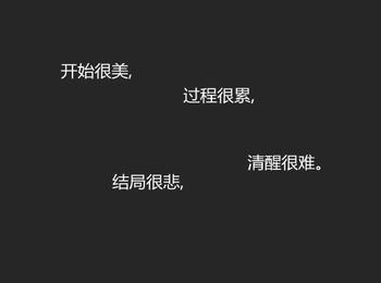 不爱我没关系文字头像