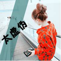 心文字头像q友
