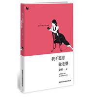 骂人不打草稿