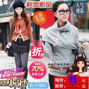 热卖欧美女丝光棉高领
