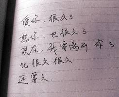 只敢趁喝醉说爱你纯文字头像