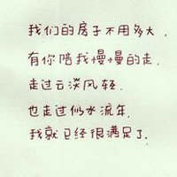 卷卷公主温情文字头像