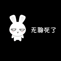 一定要幸福!文字头像