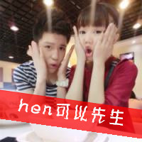 牵起我们的幸福