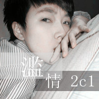 谁能保证一辈子只
