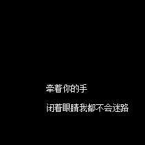 文字头像愈合的伤口被撕裂