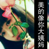 像你拥有了幸福