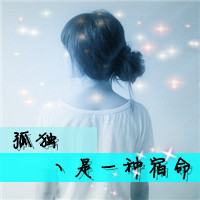 strange文字头像