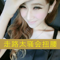 但却是你幸福的