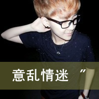 独角戏一个人演绎文字头像
