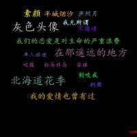 微信头像vae回忆文字