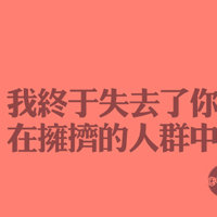 关于励志的文字头像关于励志的微信头像