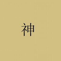 文字头像纯文字头像情侣