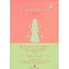 文字漂亮|温暖|亲切|富有感染力