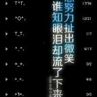 只有文字的头像上学比上坟还痛苦