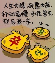 用带字励志图片