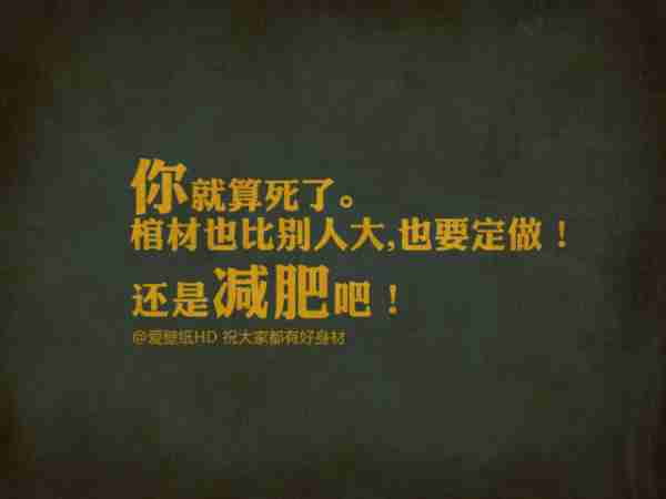 只是睡过吧纯文字