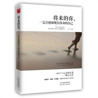 青春文学励志畅销