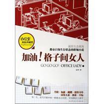 美女下级与帅哥上级酒逢知己千杯少