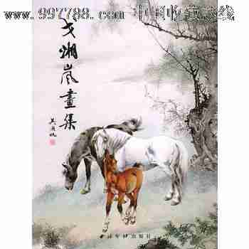 少年时的励志精进|稍长后的广采博取