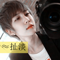 看微信头像文字头像