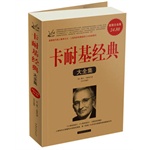 被译成种文字