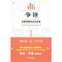深刻的文字解构了这个时代的