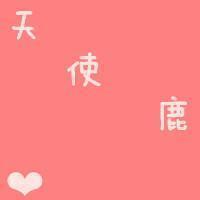 o纯文字个性头像