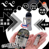 pepee酷男润滑液