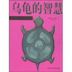 然后很快就被译成种文字