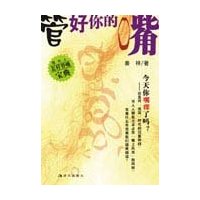 人际与社交励志