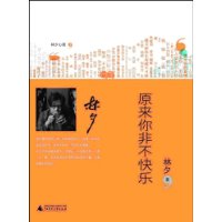 文字上承袭林夕词作一向的精致风格