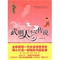 精心打造一部励志鸿篇