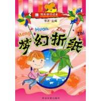 浅显易懂的知识小品|文字生动