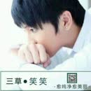 原来我一直在你的心里